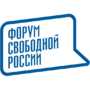 forumfreerussia.org