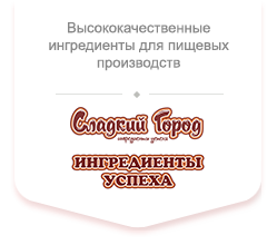 ingredientpro.ru