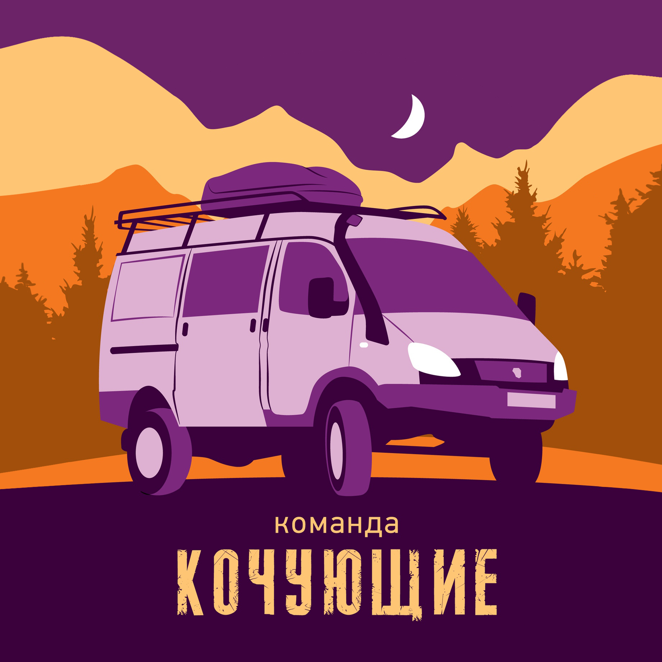 komanda-k.ru