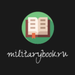 militarybook.ru