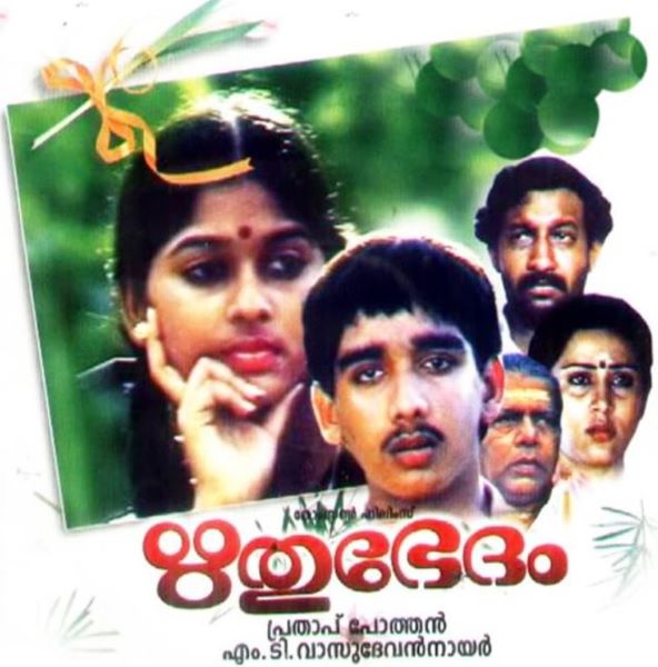 Thilakan on the poster of the film Ritubhedam